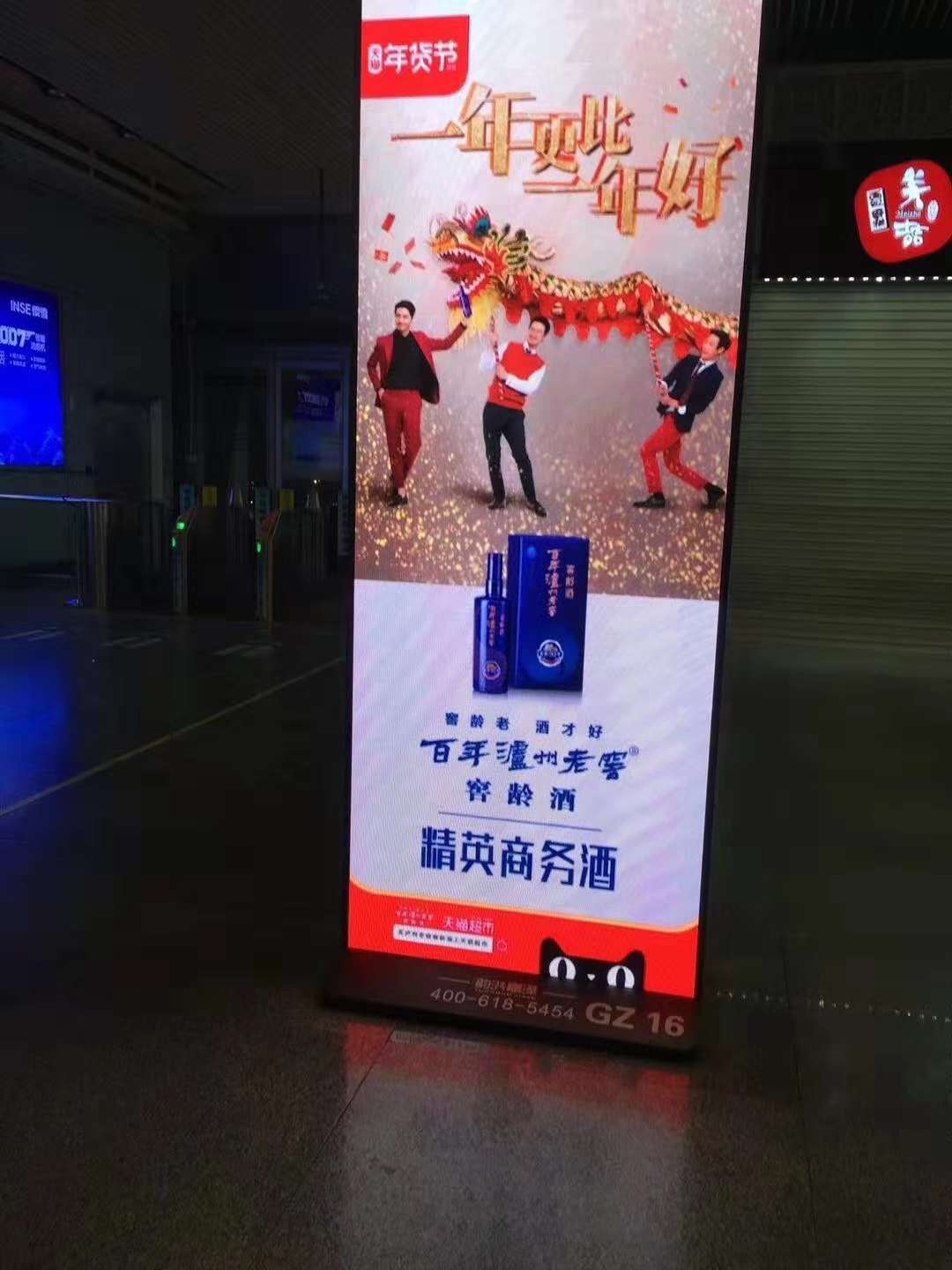 LED廣告機(jī)、海報(bào)屏